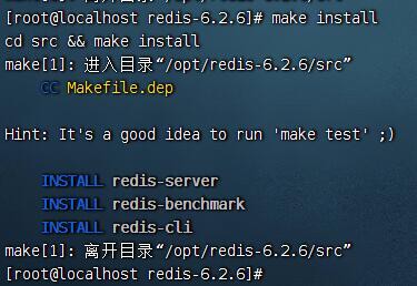 CentOS7.9官方原版环境下安装Redis6.2.66900