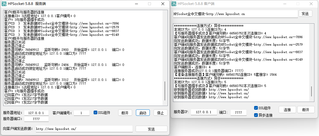 HP_Socket-5.8.8中文模块20220626-bata1；admin；141