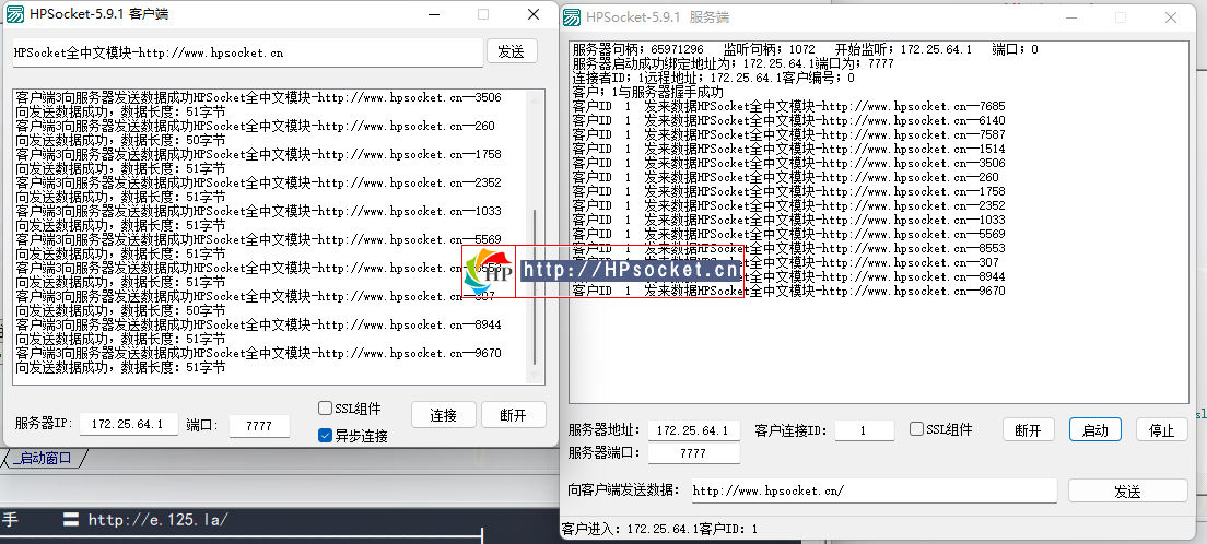 HP_Socket-5.9.1中文模块20230112-Beta12747