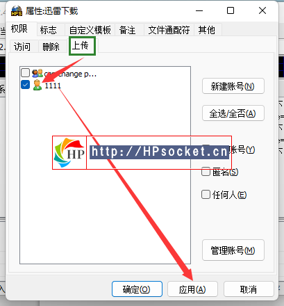 HTTP File Server最新版5943