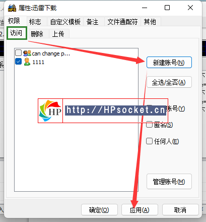 HTTP File Server最新版8862