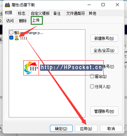 HTTP File Server最新版5247