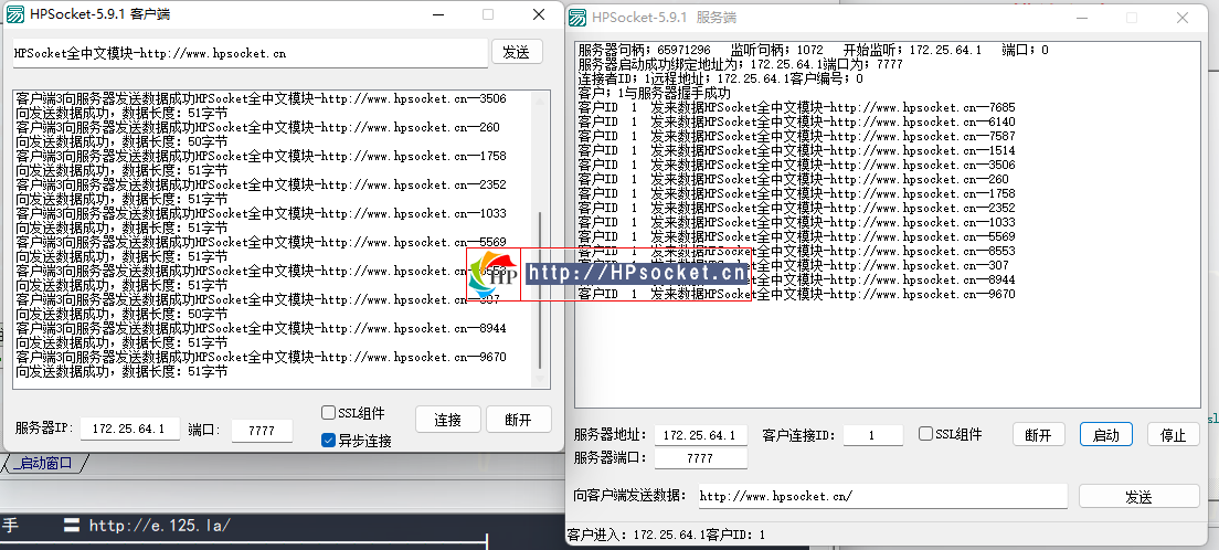 HP_Socket-5.9.1中文模块20230112-Beta11927