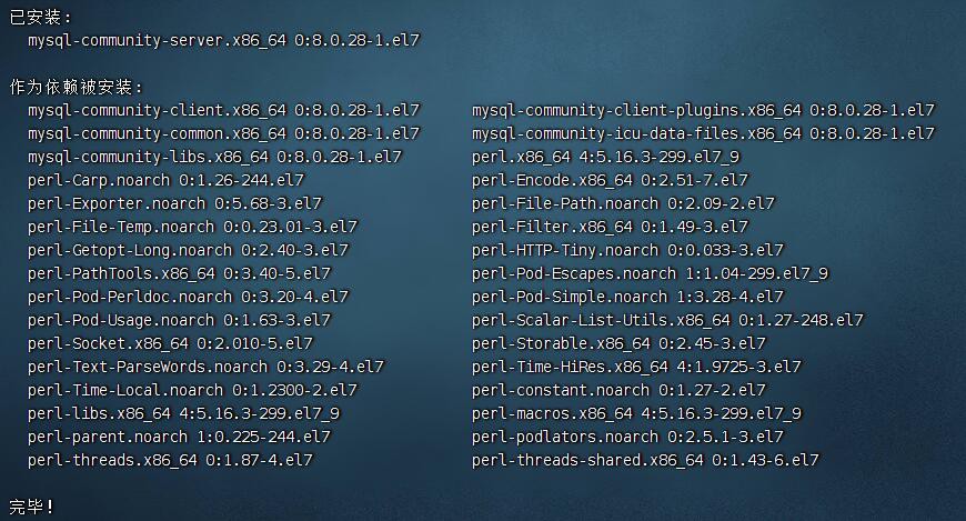 CentOS7.9官方原版环境下安装MySQL83207