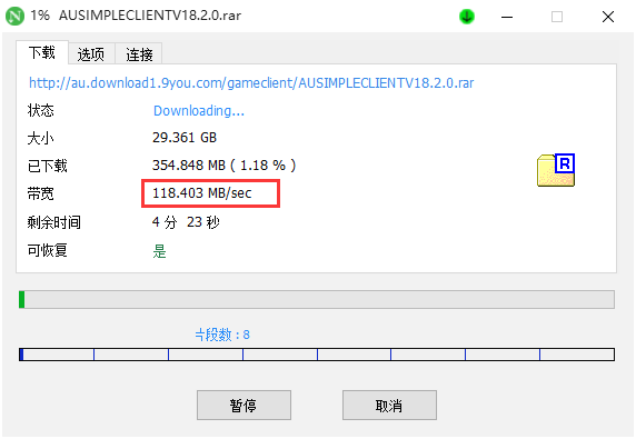 NDM中文汉化-中文下载6968