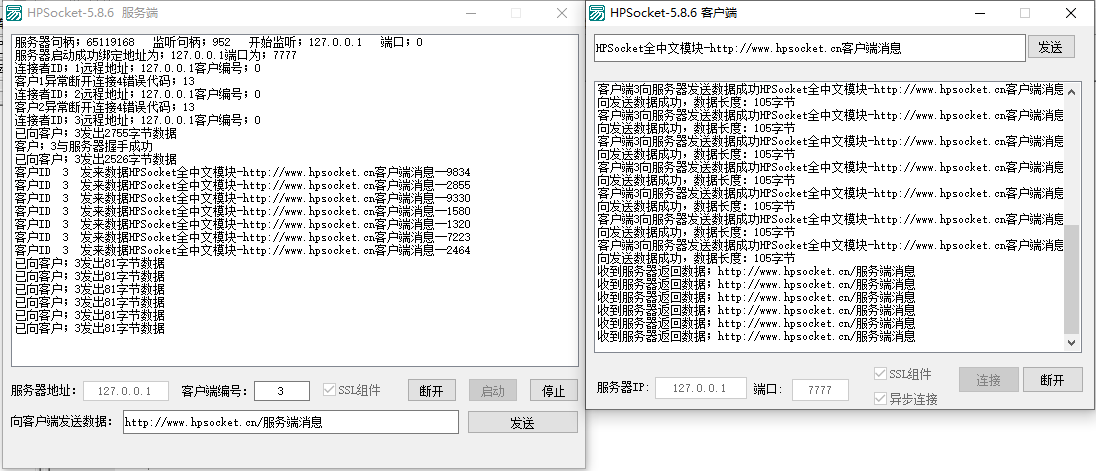 易语言HP-中文模块Demo9675