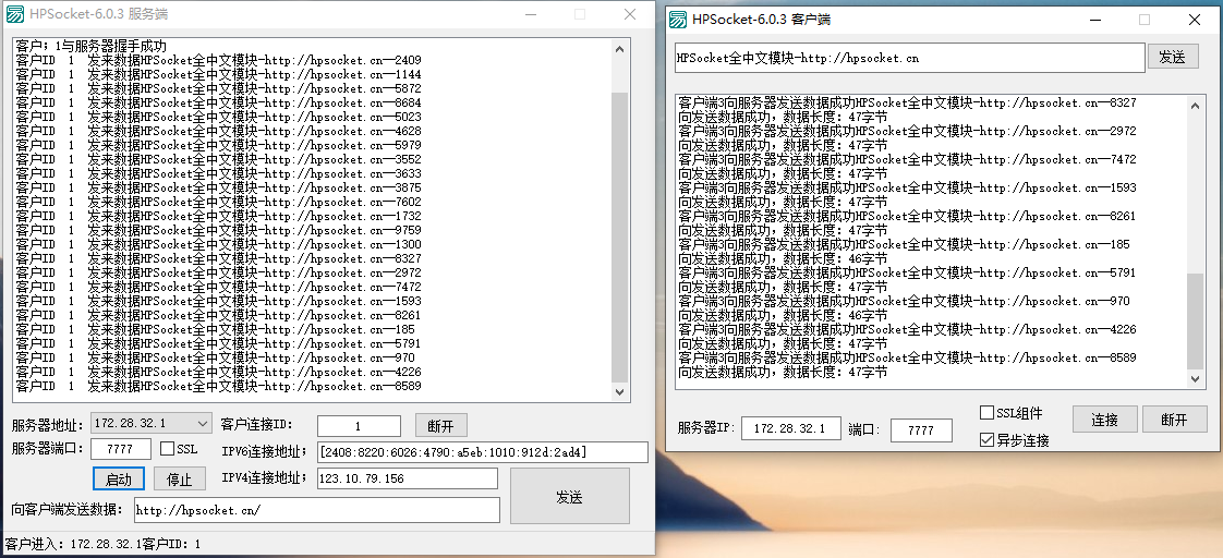 hpsocket中文模块6.0.37795