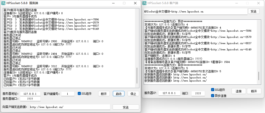 HP_Socket-5.8.8中文模块20220626-bata1534