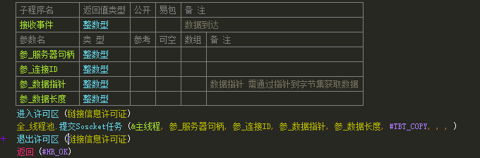 QQ图片20220926213836.png