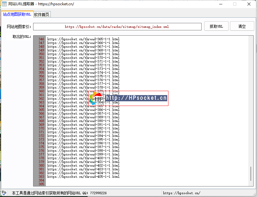 网站URL遍历4232